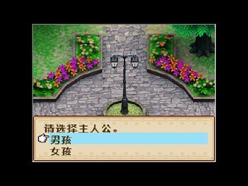 牧场物语风之集市 r2.5.2.2a 中文版 3