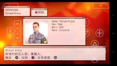 皇牌空战X2联合攻击 PSP移植版 汉化版 1