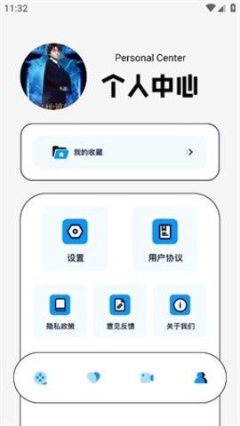 毒舌影评 1.1 最新版 2