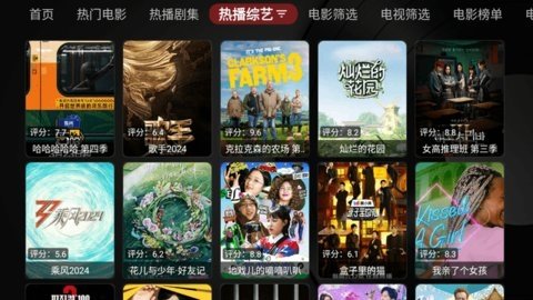 闪电影视盒 1.0.20240331_1713  2