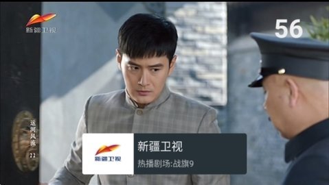 我的电视TV版 2.2.7 官方版 3