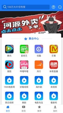 狗狗影视tv版 8.6.6 最新版 1