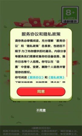 闪鸭爱消除 1.0.7 安卓版 2