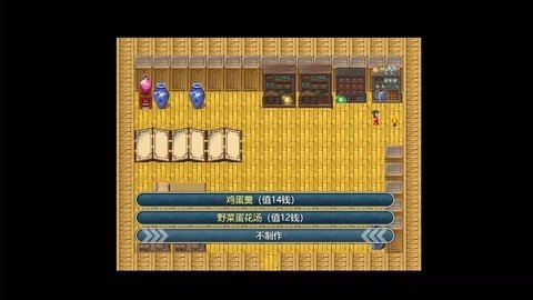 下山的试炼之江湖遗失录 1.1 最新版 3