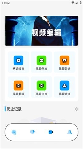 毒舌影评 1.1 最新版 1