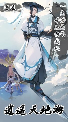 御剑飞行模拟器 1.11 官方版 1