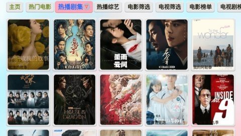 白色影视仓 5.0.31_1  1