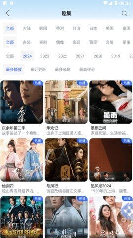 酷8影视 7.2.7 官方版 2