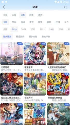 酷8影视 7.2.7 官方版 3