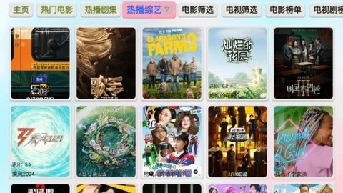 白色影视仓 5.0.31_1  2