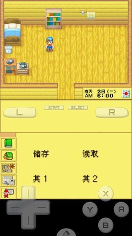 牧场物语精灵驿站 r2.5.2.2a 官方版 1