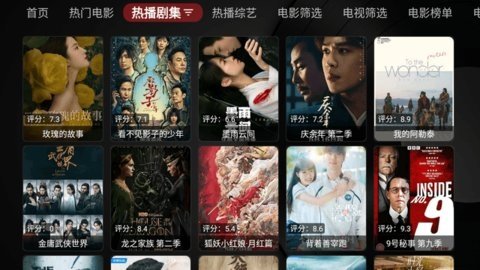 闪电影视盒tv版 1.0.20240331_1713  1