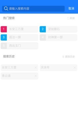 狗狗影视tv版 8.6.6 最新版 3