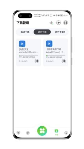 资源全能王 1.4.5 官方版 1