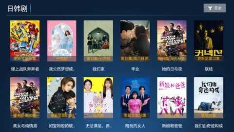 影迷视界免费版 7.5 去广告版 3