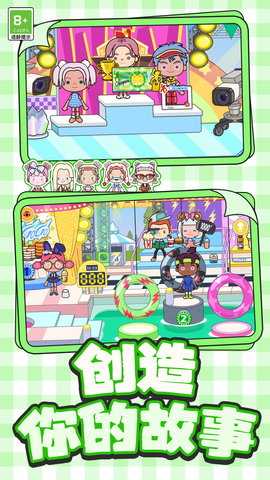疯狂乐园 1.0.1  4