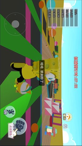 比奇堡怪谈2 1.0 安卓版 1