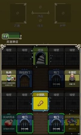 寻剑迷途 1.36 安卓版 2
