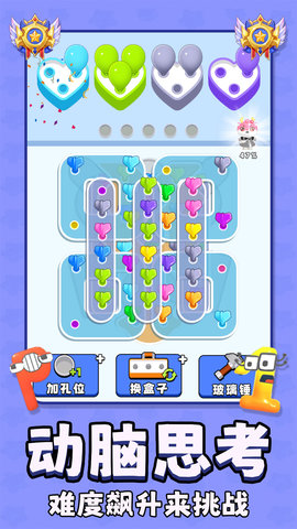 神奇气球 1.0.0  4
