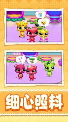 玩了个蛇蛇 1.0.1  4