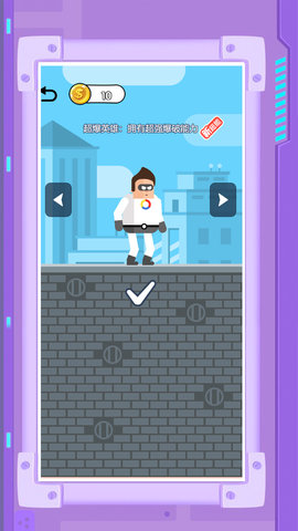 森林特攻 1.0.0 最新版 4