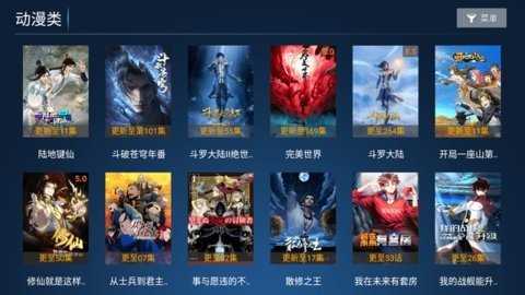 影迷视界免费版 7.5 去广告版 2