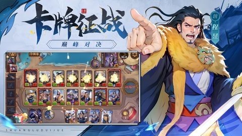 最后的荣光 1.4 最新版 2