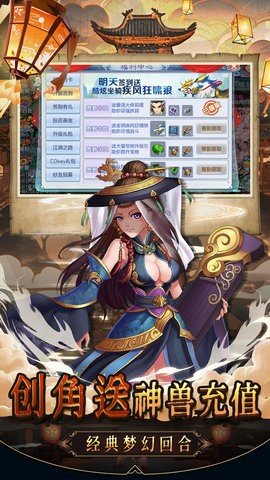 徒儿快跑 1.0.0 最新版 1