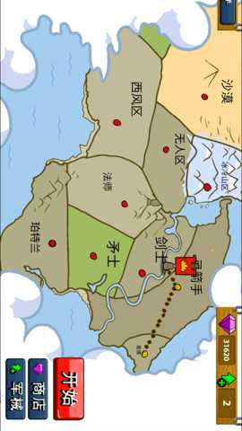 蜘蛛火柴人模拟器 2.1.0 最新版 1