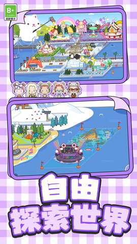 疯狂乐园 1.0.1  2