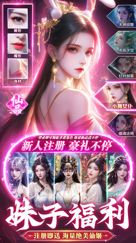 焚天决 1.0.3  3