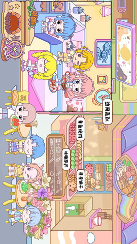 托卡城镇小世界 11.1 最新版 4