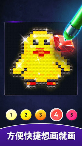梦幻宝石 1.0.0 安卓版 2