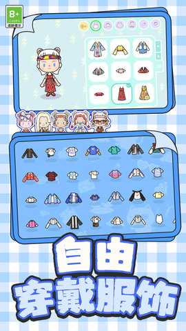疯狂乐园 1.0.1  3