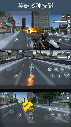城市蜘蛛英雄 1.0.9 最新版 4