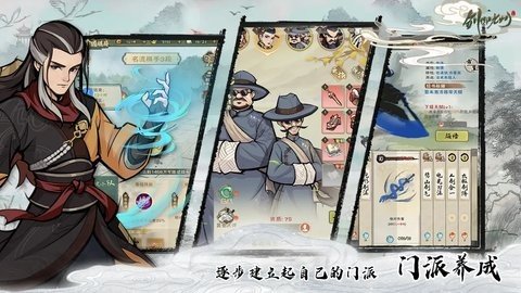 剑御九州 1.4.0 安卓版 2