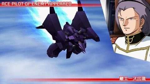 高达战争宇宙 PSP移植版  2