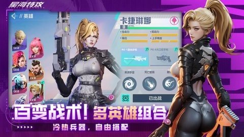 星海特攻 19  1