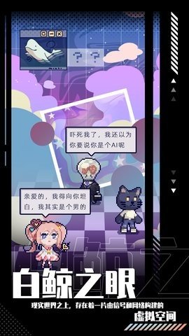 未来人生 2022.10.17 最新版 2