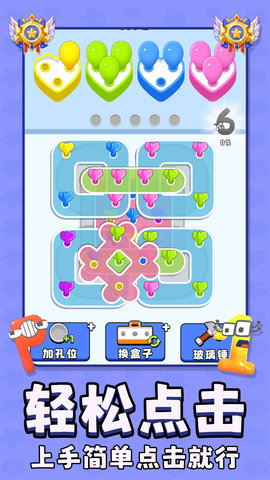 神奇气球 1.0.0  1