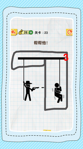 一笔画连线 1.0.0 安卓版 2