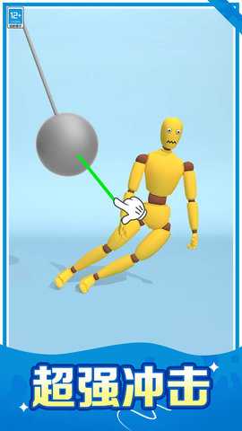 狂揍火柴人 1.0.1 最新版 2