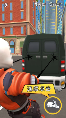 无敌蜘蛛侠 2.0.0 安卓版 1