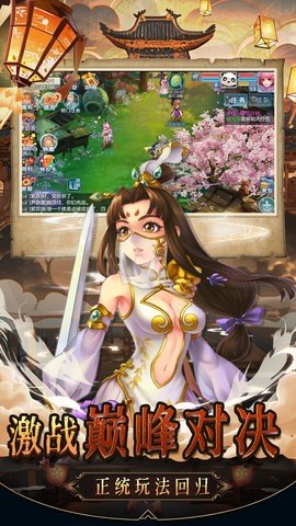 徒儿快跑 1.0.0 最新版 3