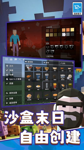 进击之王 2.10001.0702.3 最新版 3
