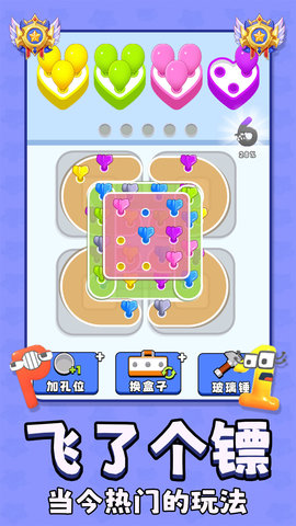 神奇气球 1.0.0  2
