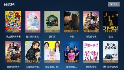 影迷视界 7.5 最新版 3