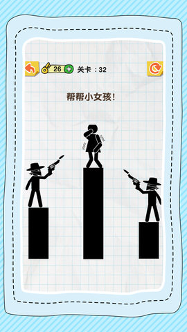 一笔画连线 1.0.0 安卓版 3