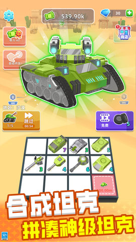 狙击行动：正义联盟 2.10000.0701.1  4