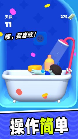 疯狂弹力圈圈 2.0.0  2